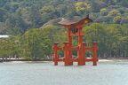 Japon 2026