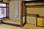 Japon 2026