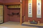 Japon 2026